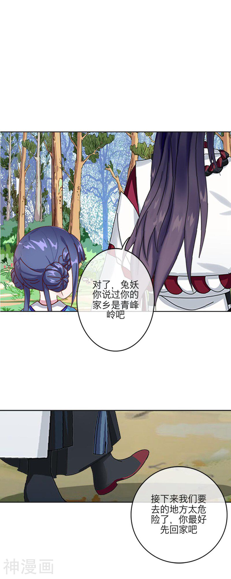 龙吟韩漫全集-第56话 癫狂无删减无遮挡章节图片 